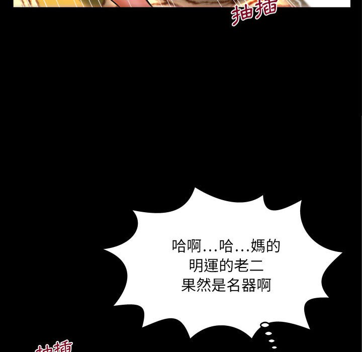 第17话 第 68 页