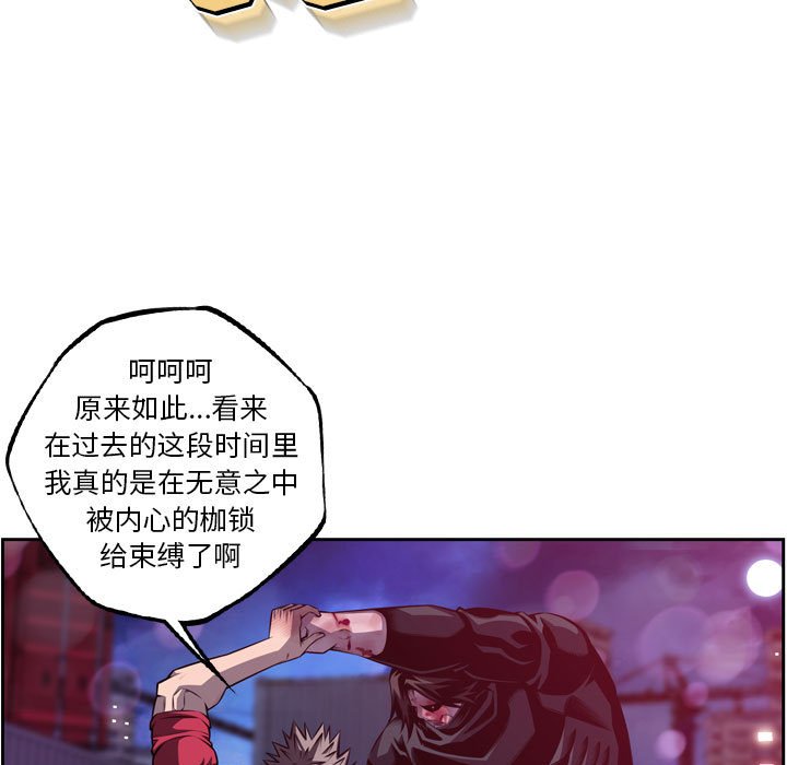第177话 第 11 页
