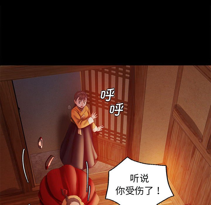 第3话 第 66 页