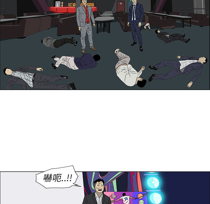 第45话 第 31 页