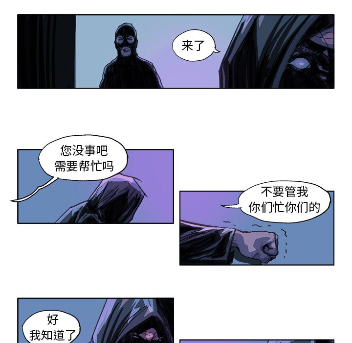 第23话 第 16 页