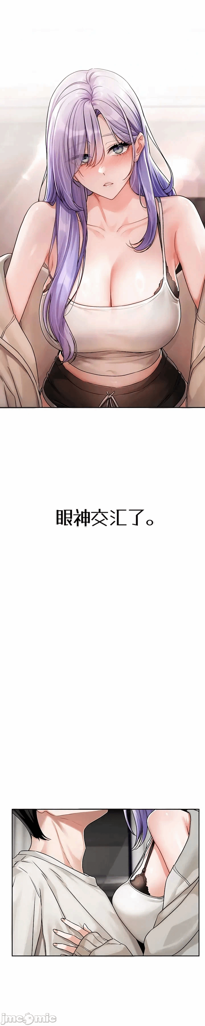 第6话6 第 3 页