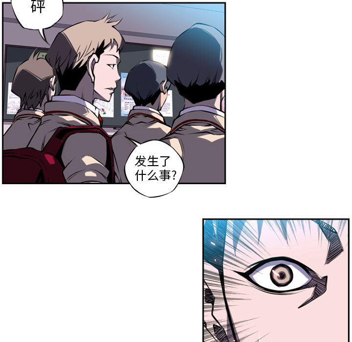 第3话 第 57 页