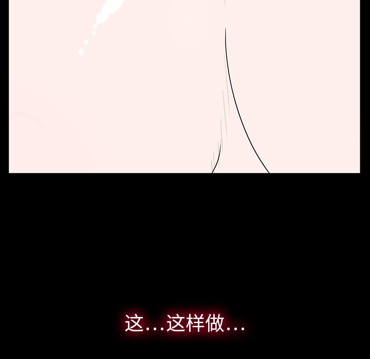 第 3 话 第 129 页