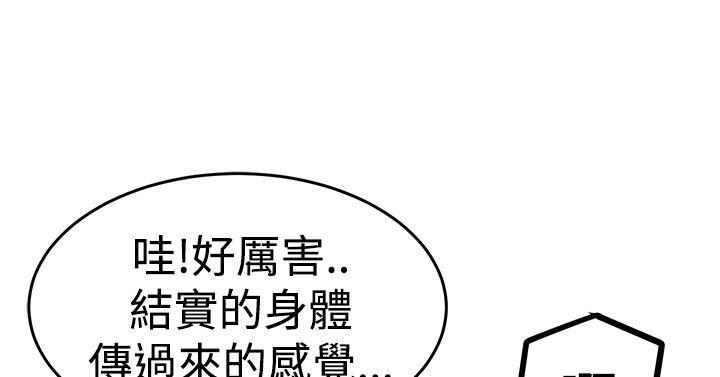 第12话 第 7 页