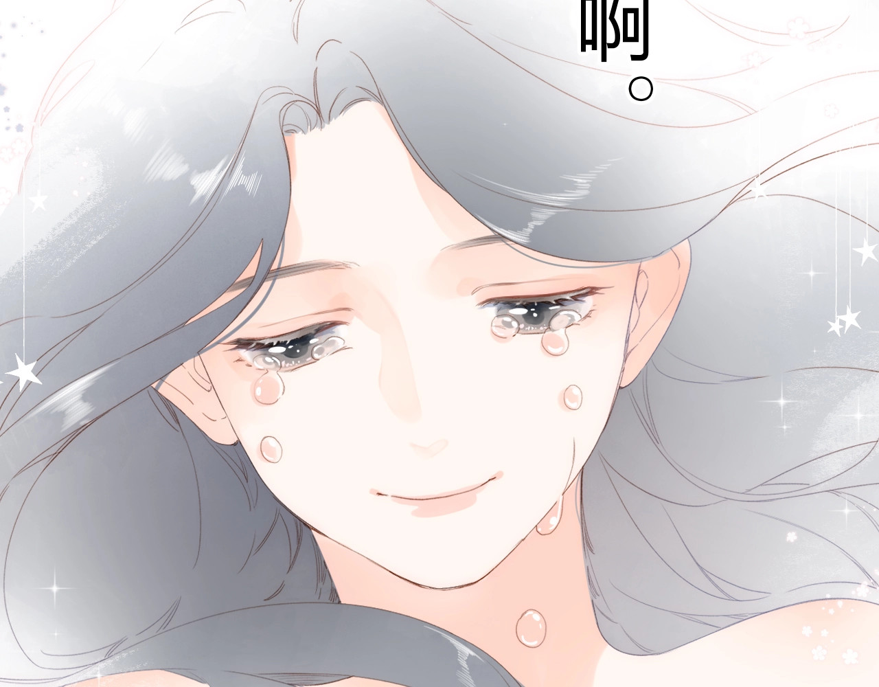 第82话 抉择 第 4 页