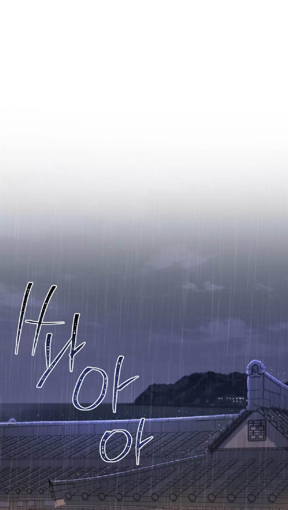 第1话 第 23 页