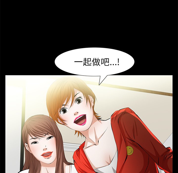 第13话 第 145 页
