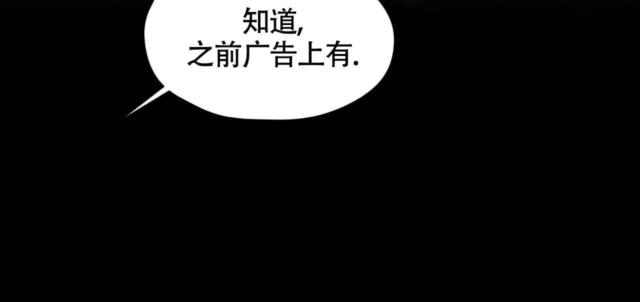 第144话 拿回来 第 34 页