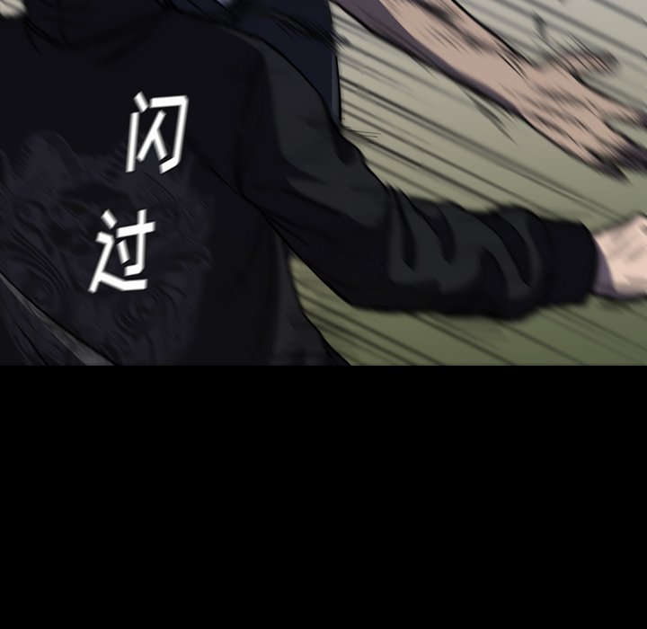 第 26 话 第 9 页