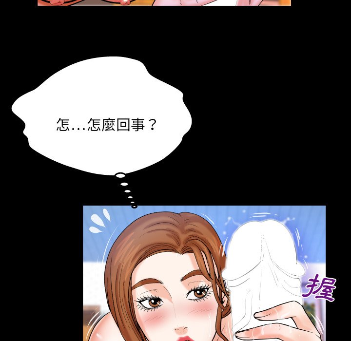 第39话 第 24 页
