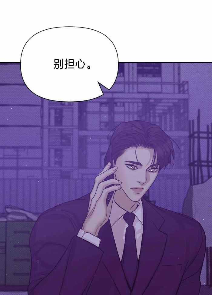 第150话 第150话 第 14 页