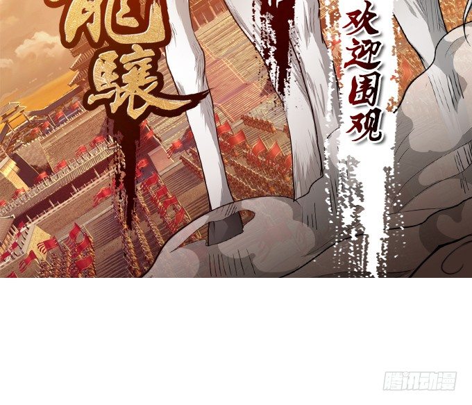 解咒的女孩 第 4 页
