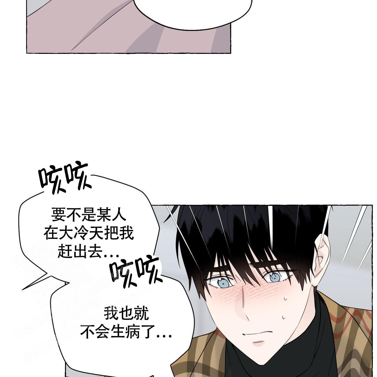 第125话 是我画的 第 18 页