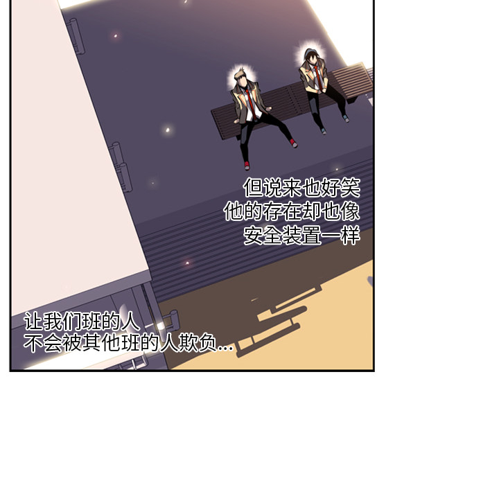第16话 第 30 页