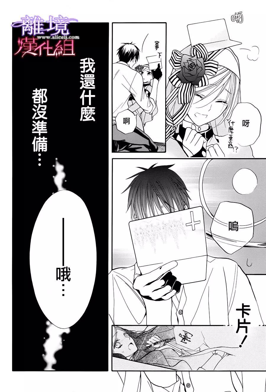 短篇06.5 第 17 页