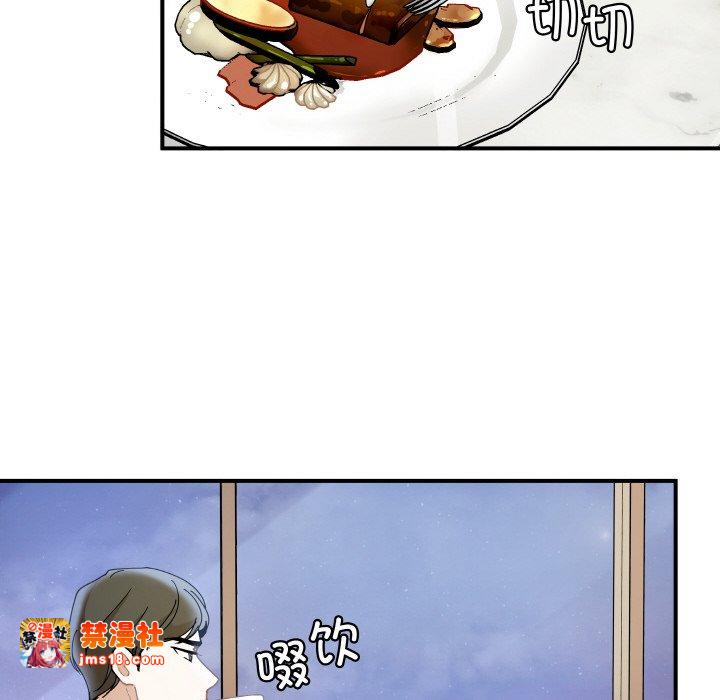 第13话 第 33 页