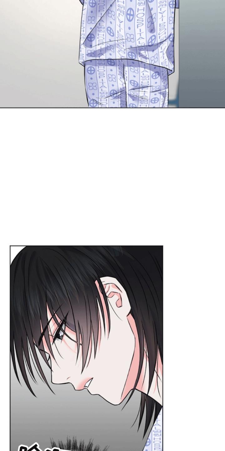 第3话 醒来 第 39 页