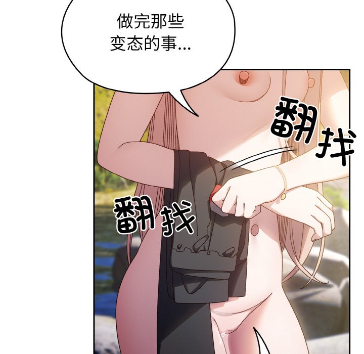 第17话 第 115 页