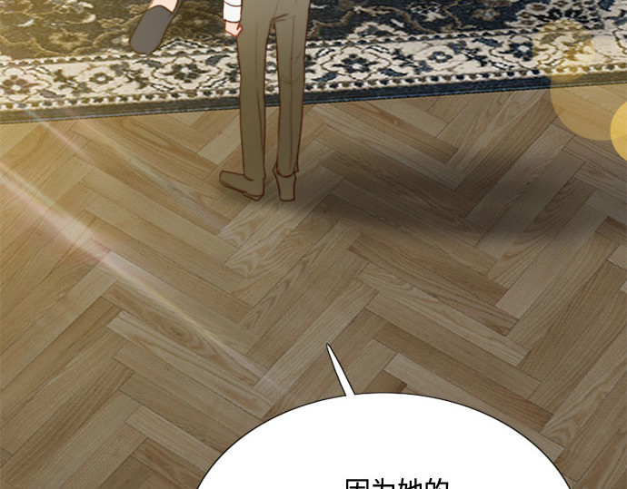 第37话 蚕食的颜色 第 170 页