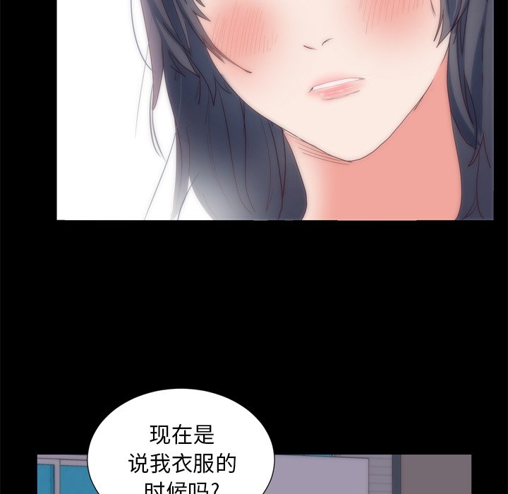 第6话 第 42 页