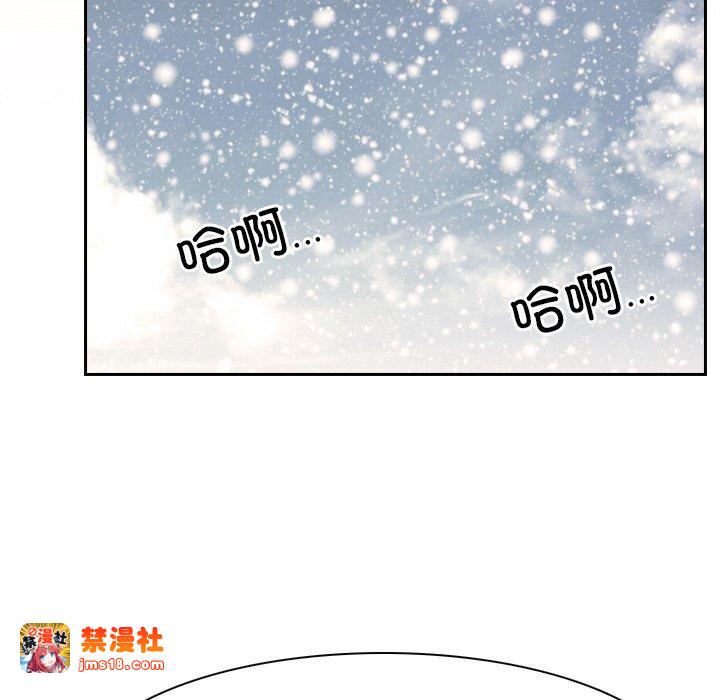 第46话 第 103 页