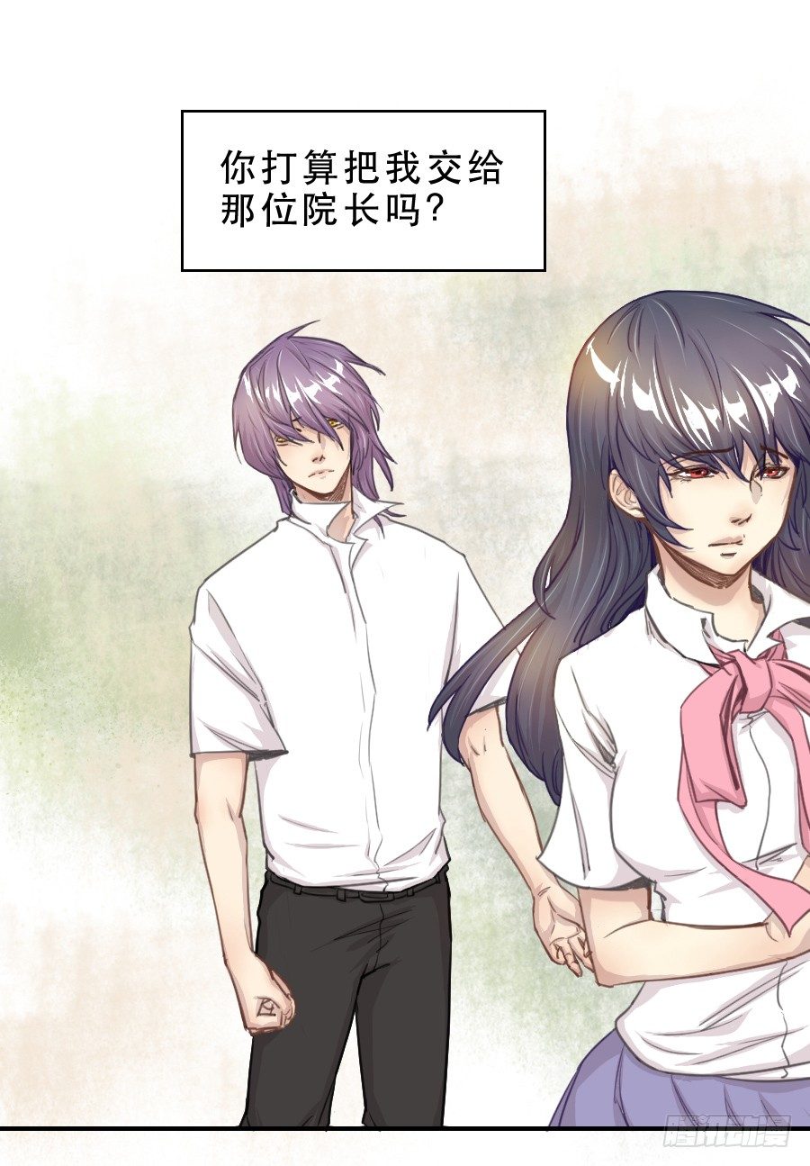 如此不甘心 第 11 页