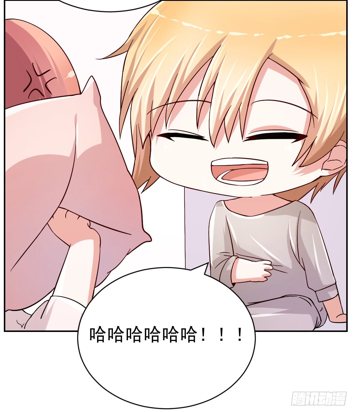第二十六话 第 10 页
