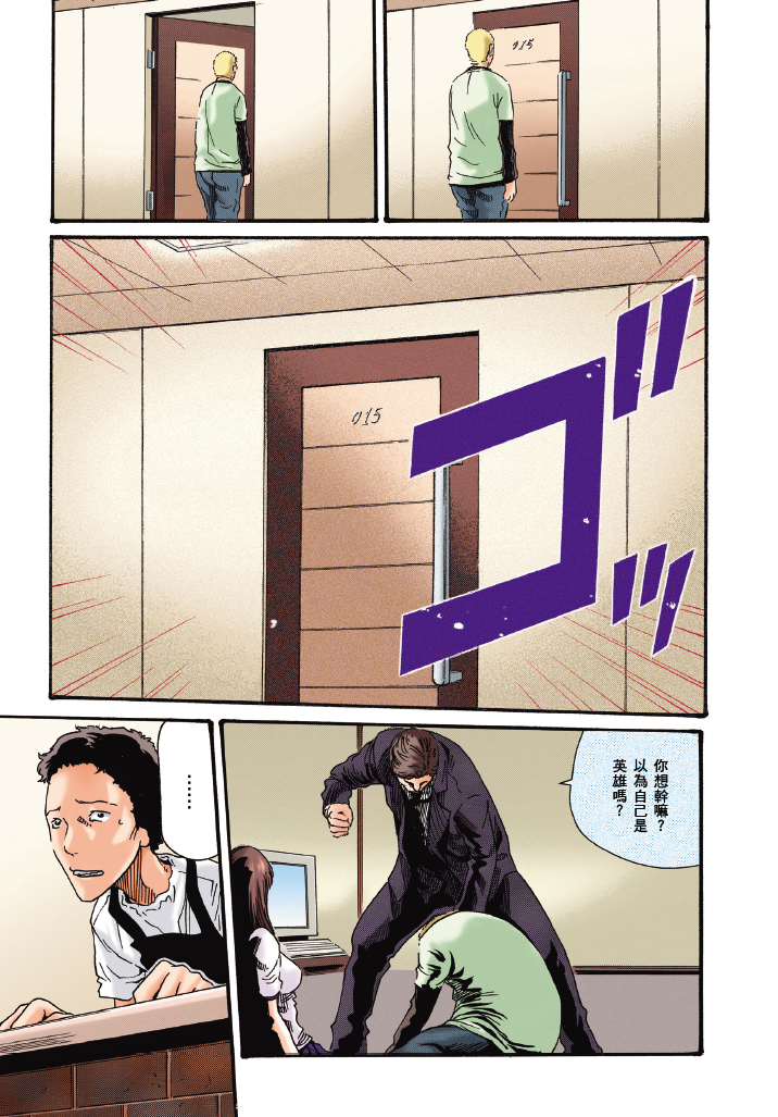 第1卷 第 12 页