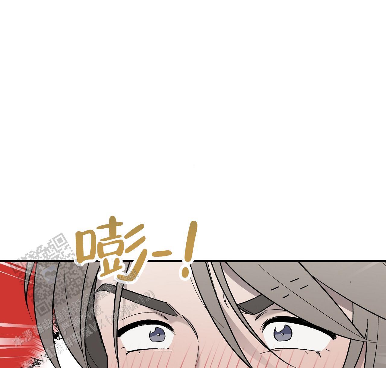第30话 帮帮我 第 36 页