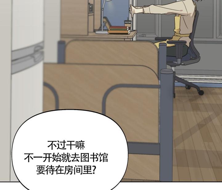 第17话 印象分 第 69 页