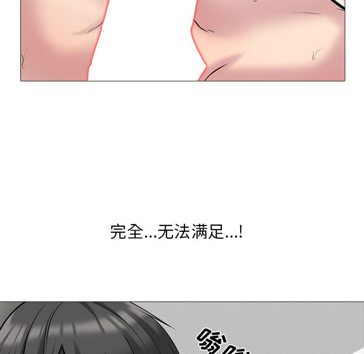 第167话 第 134 页