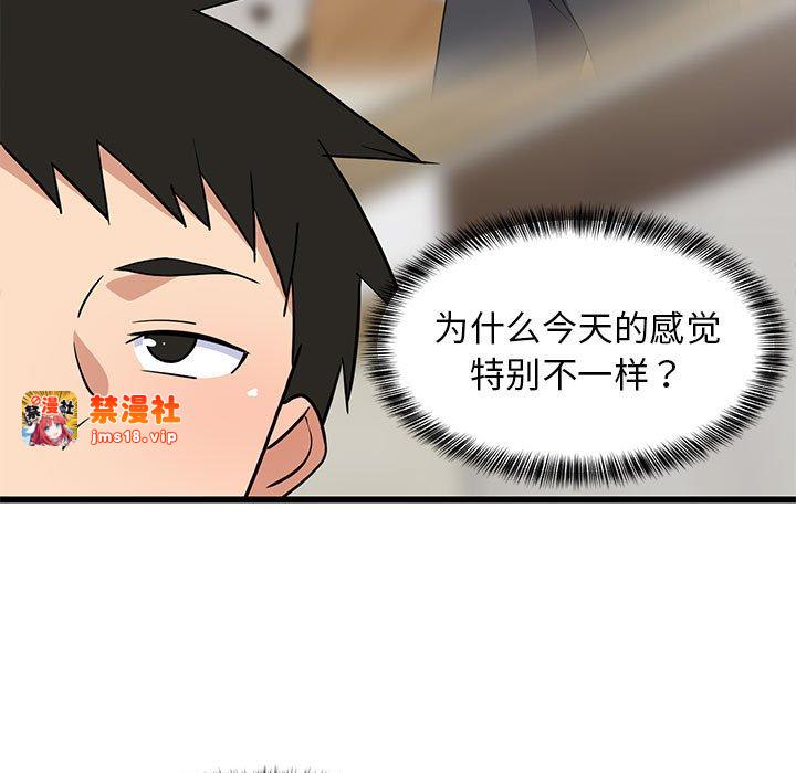 第21话 第 89 页