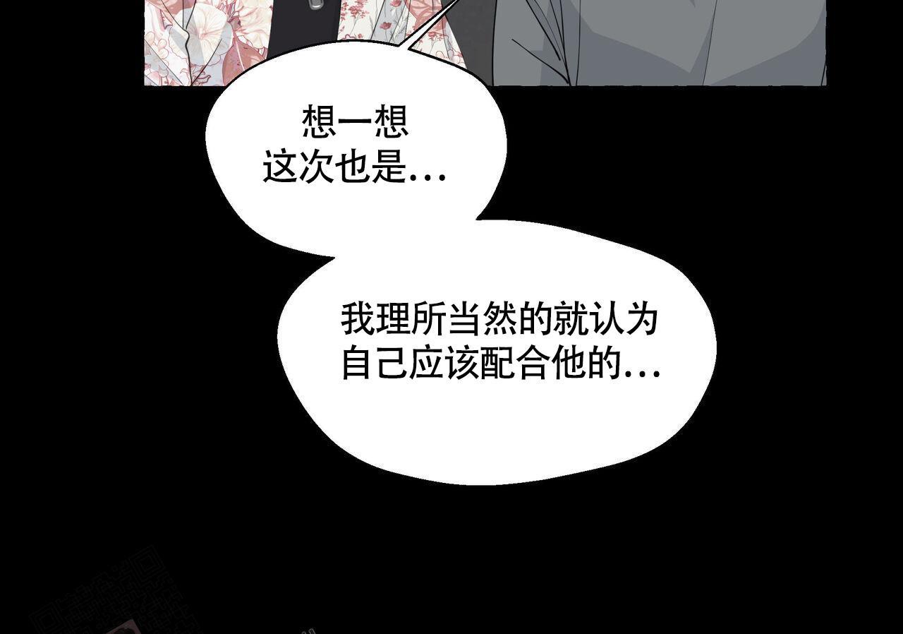 第121话 有事要做 第 51 页