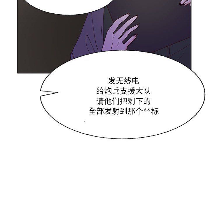第91话 第 25 页