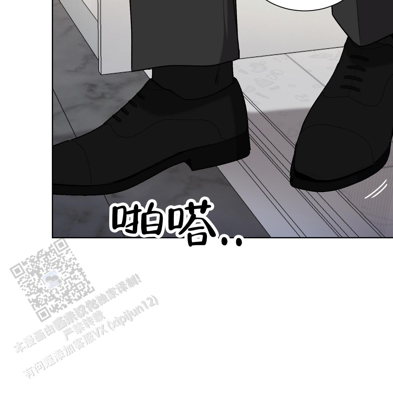 第31话 看看我 第 21 页