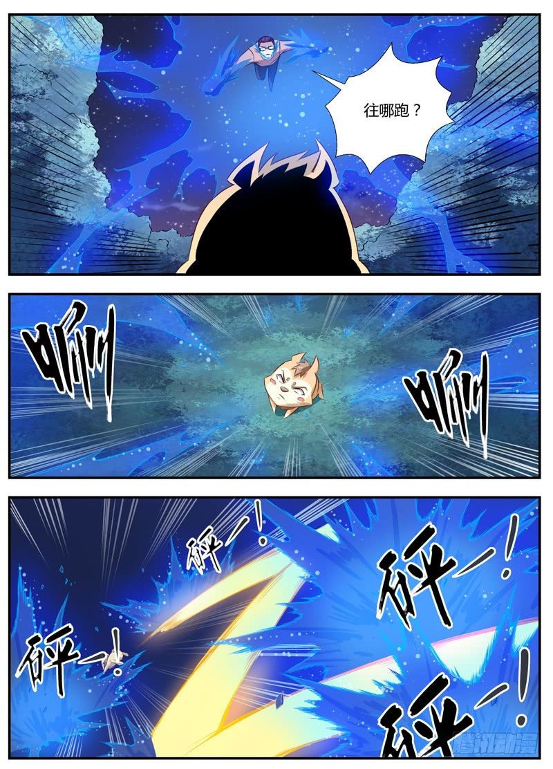 076共死 第 4 页