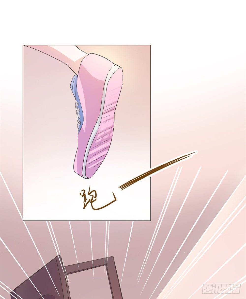 第39话 第 20 页