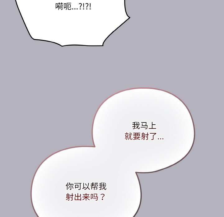 第14话 第 116 页