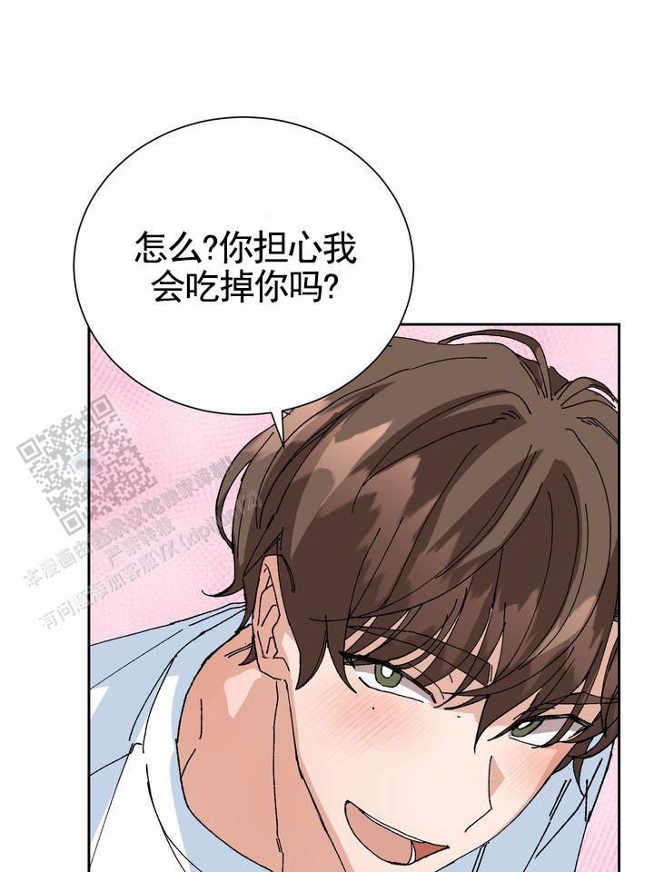 第4话 申请成功 第 38 页