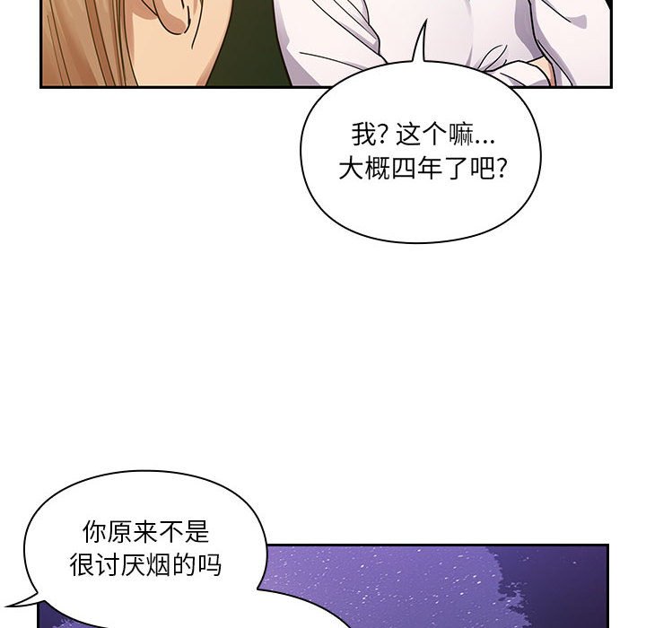 第16话 第 78 页