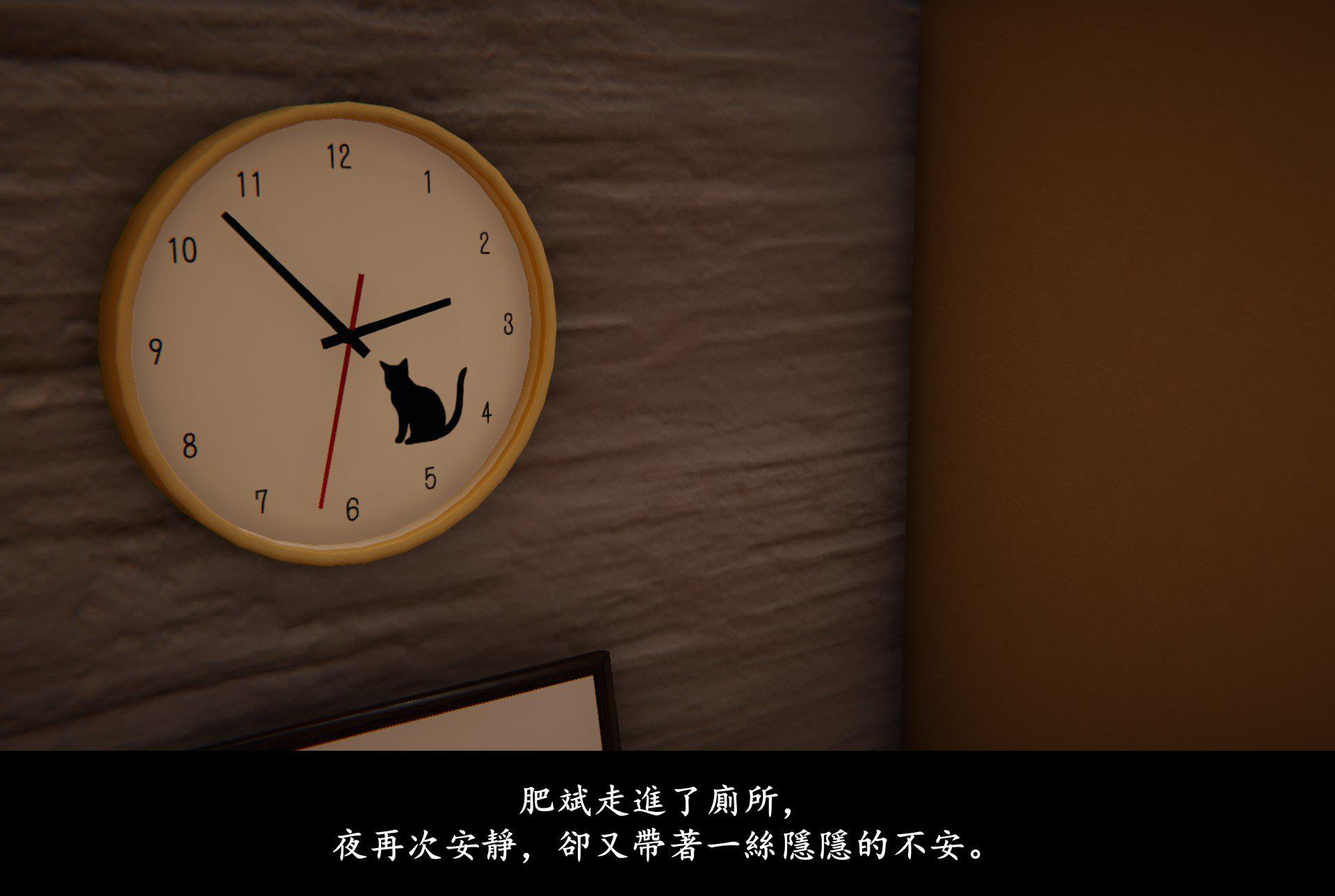 抹茶回忆录·临时女友篇 2 第 32 页