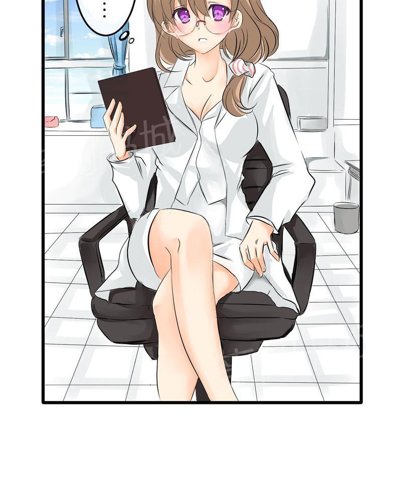 第5话 第 11 页