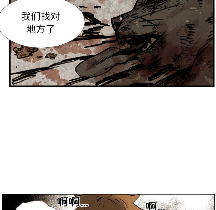 第34话 第 58 页