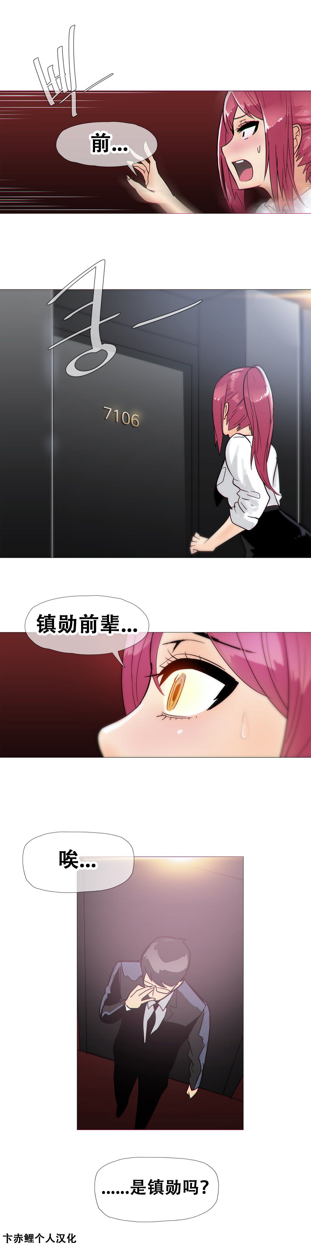 第1话 第 325 页
