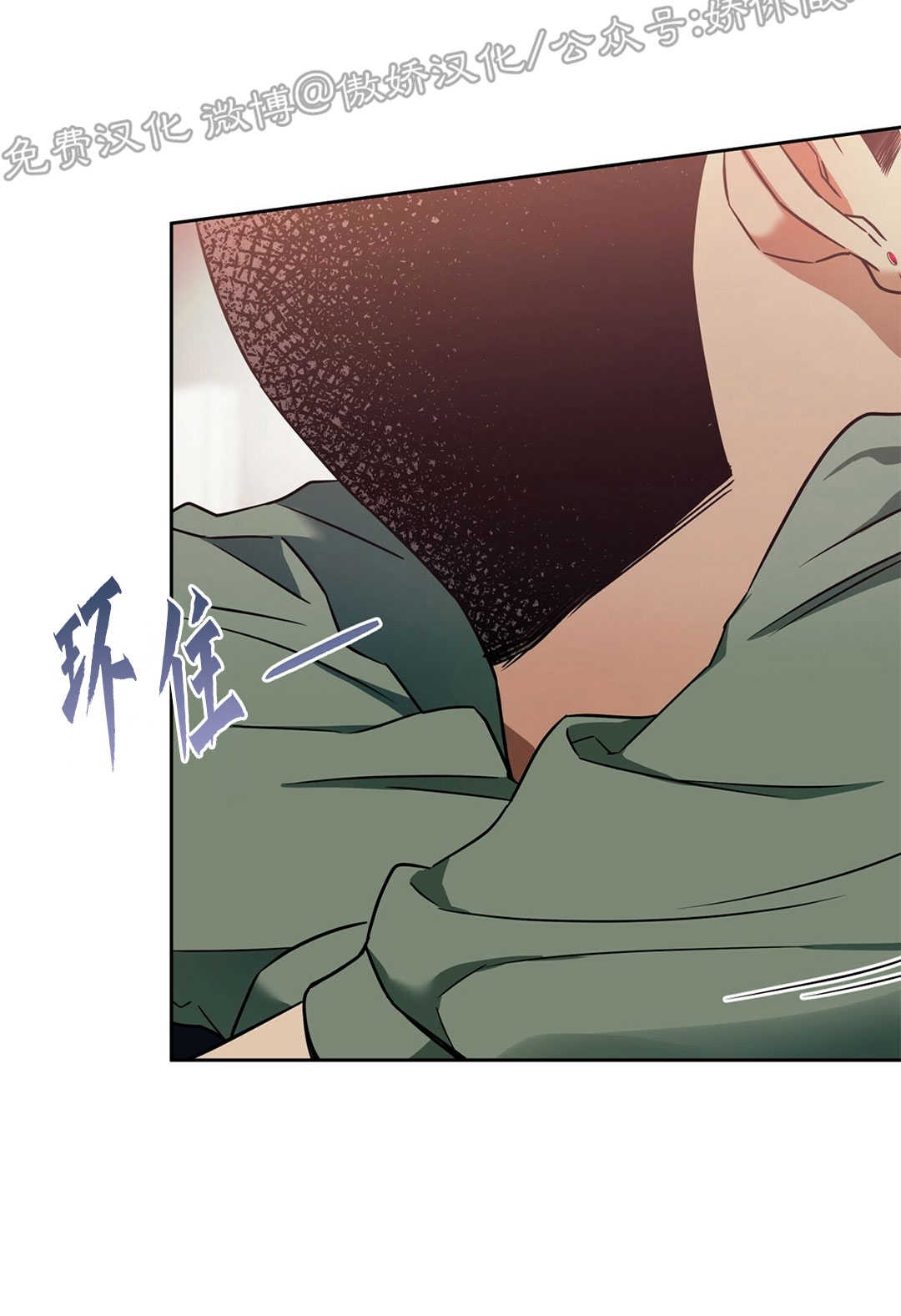 第45话 第 15 页