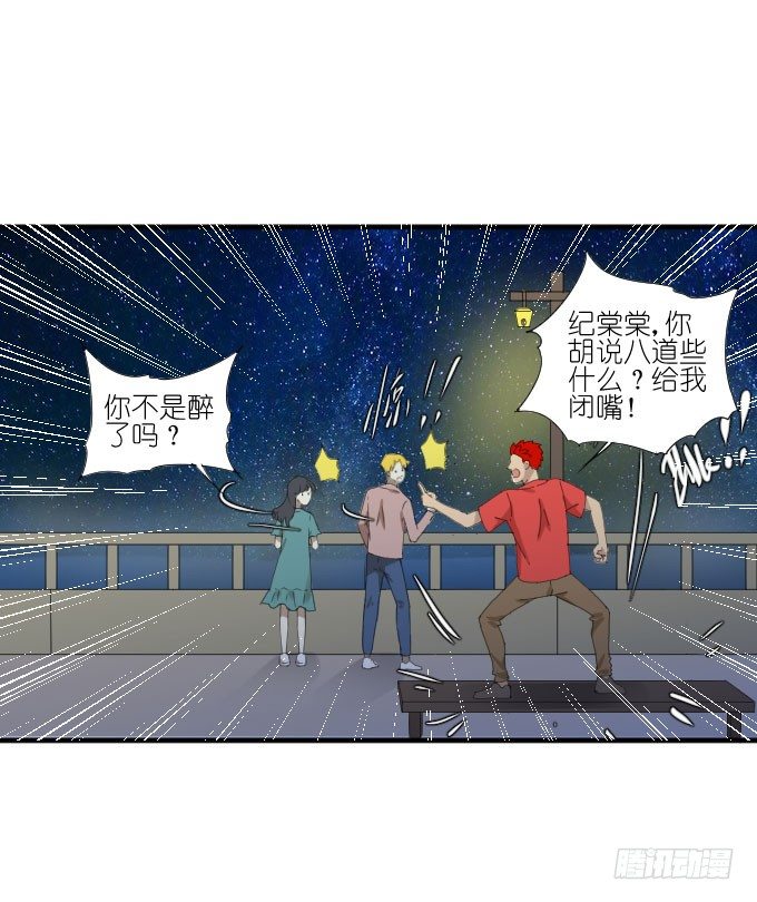 第二季19 第 12 页