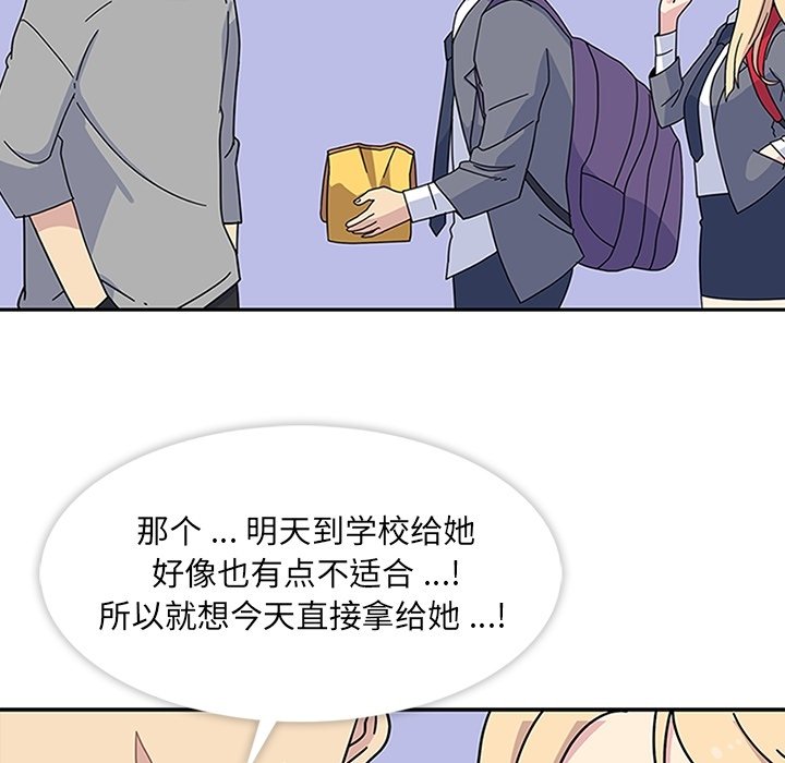 第10话 第 5 页