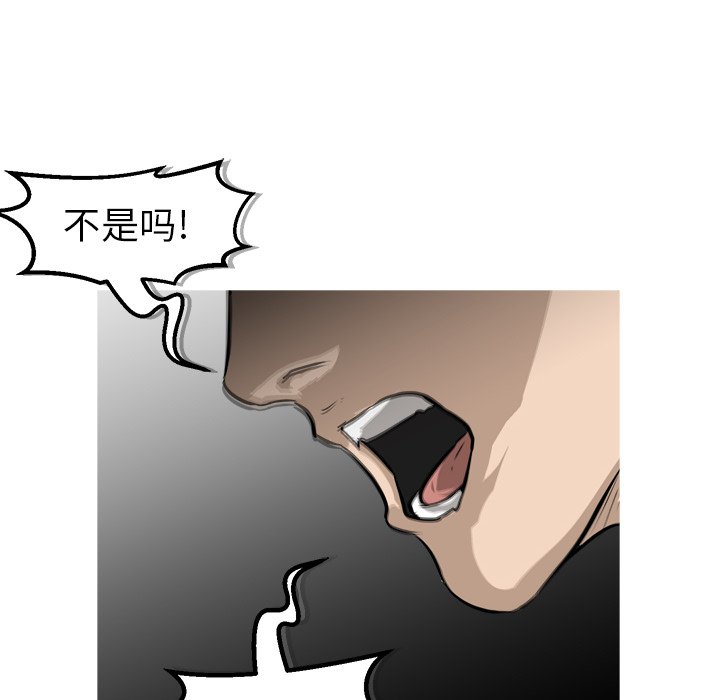 第49话 第 109 页