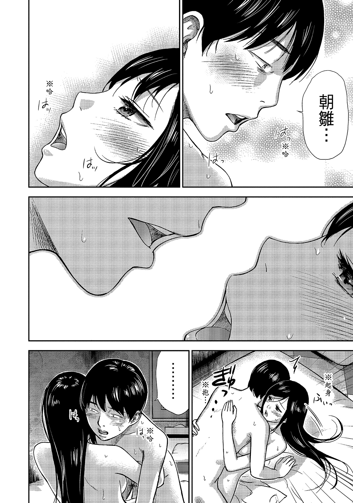 第4章 第 11 页